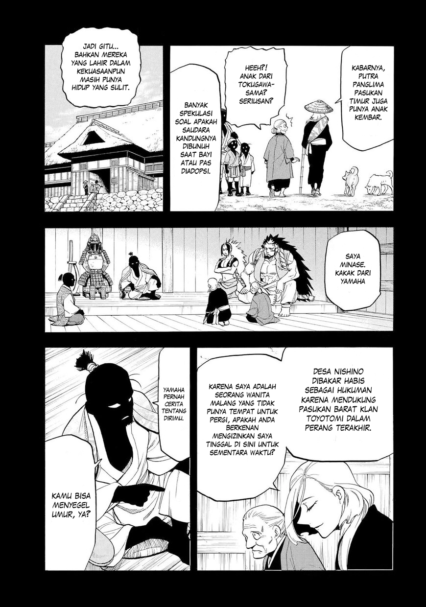 Yomi no Tsugai Chapter 40 - halaman 4