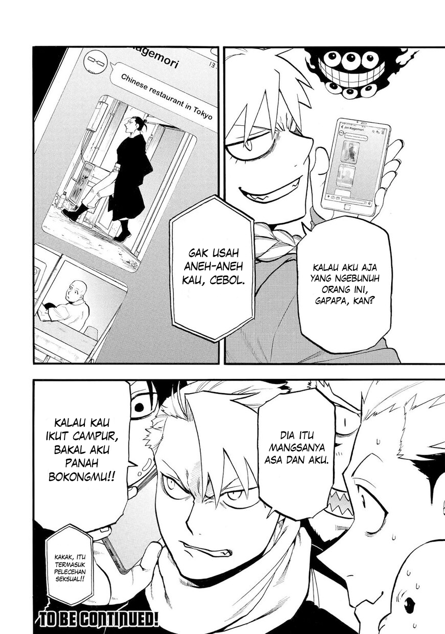 Yomi no Tsugai Chapter 40 - halaman 40