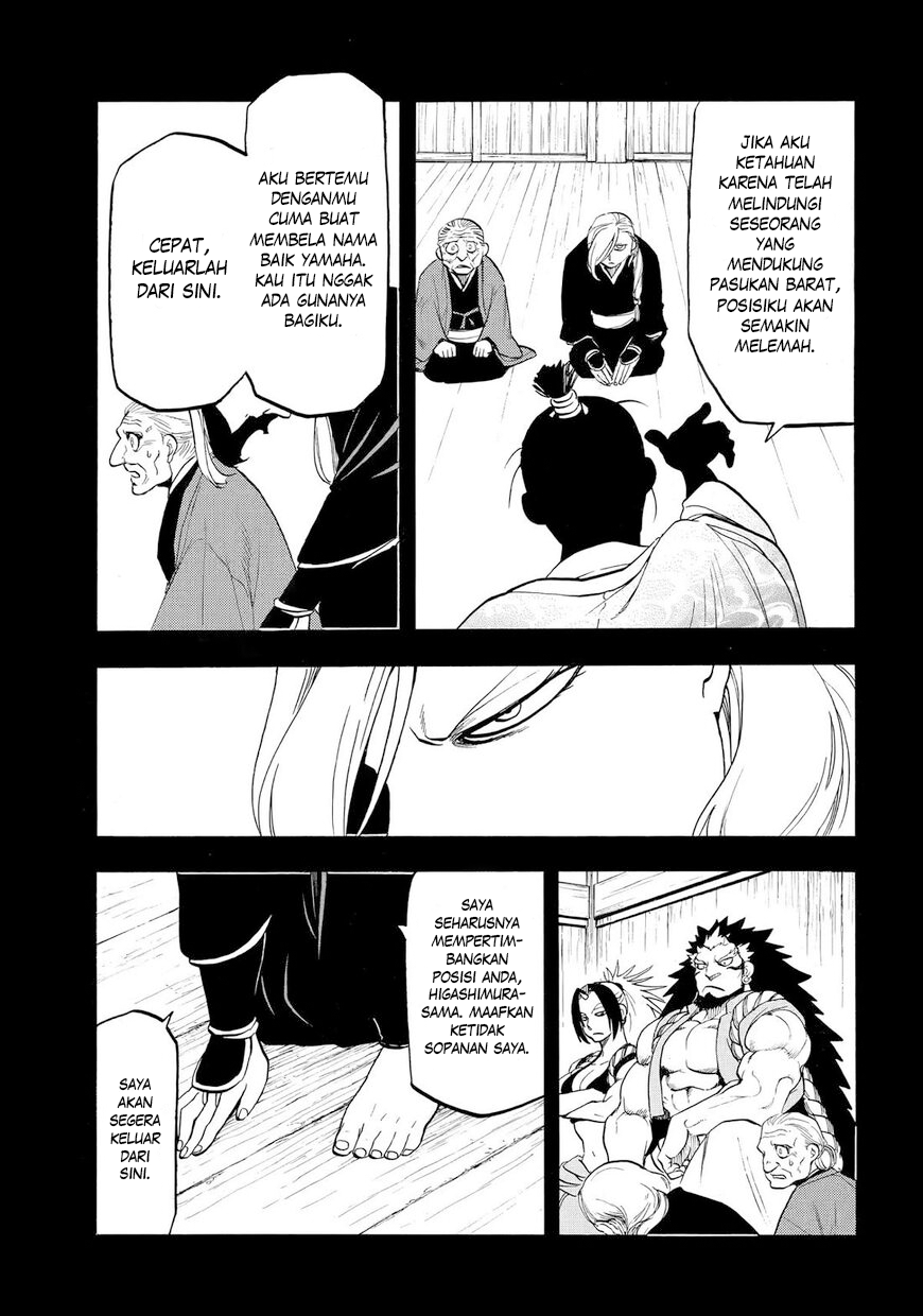 Yomi no Tsugai Chapter 40 - halaman 6