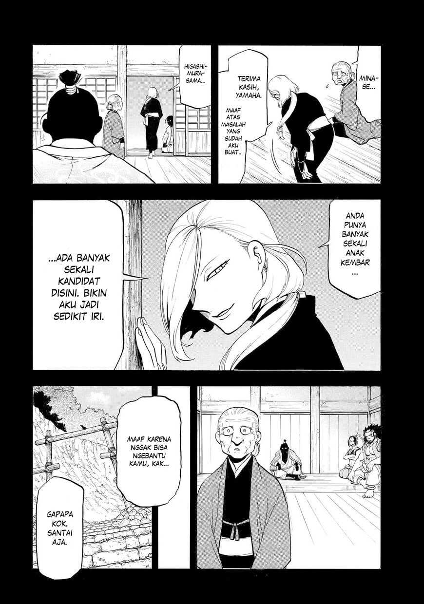 Yomi no Tsugai Chapter 40 - halaman 7