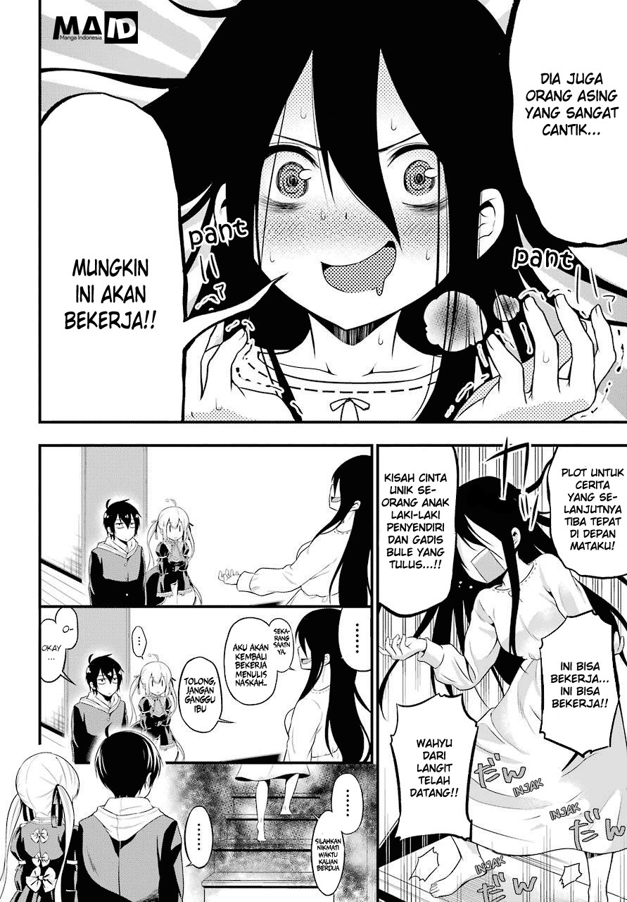 Yonakano Reiji ni Haremu Wo!! Chapter 1 - halaman 31