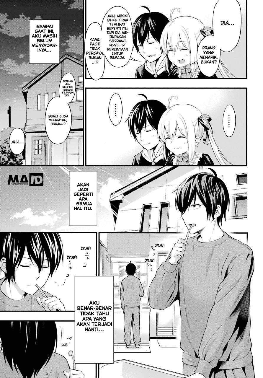 Yonakano Reiji ni Haremu Wo!! Chapter 1 - halaman 32