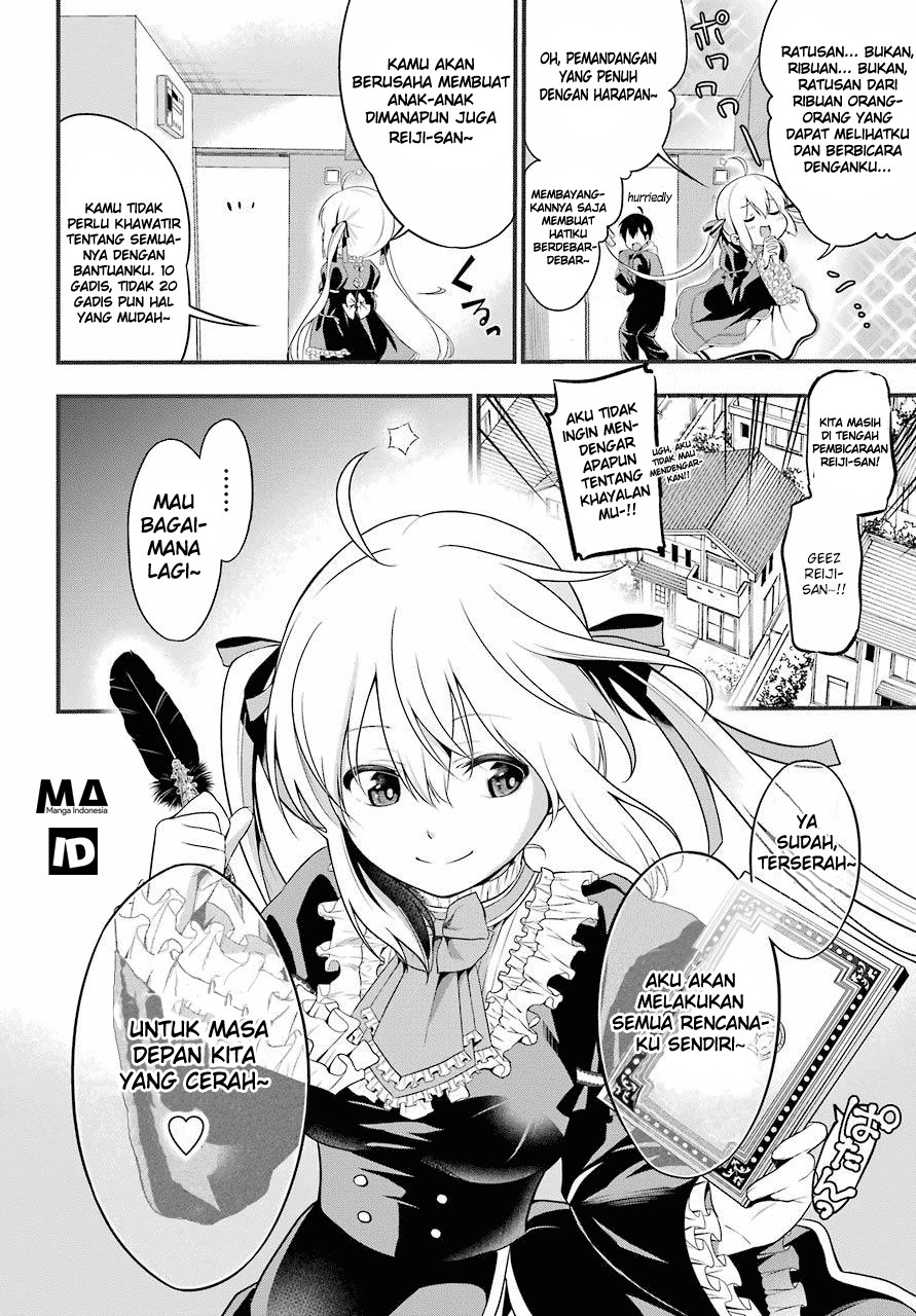 Yonakano Reiji ni Haremu Wo!! Chapter 1 - halaman 37