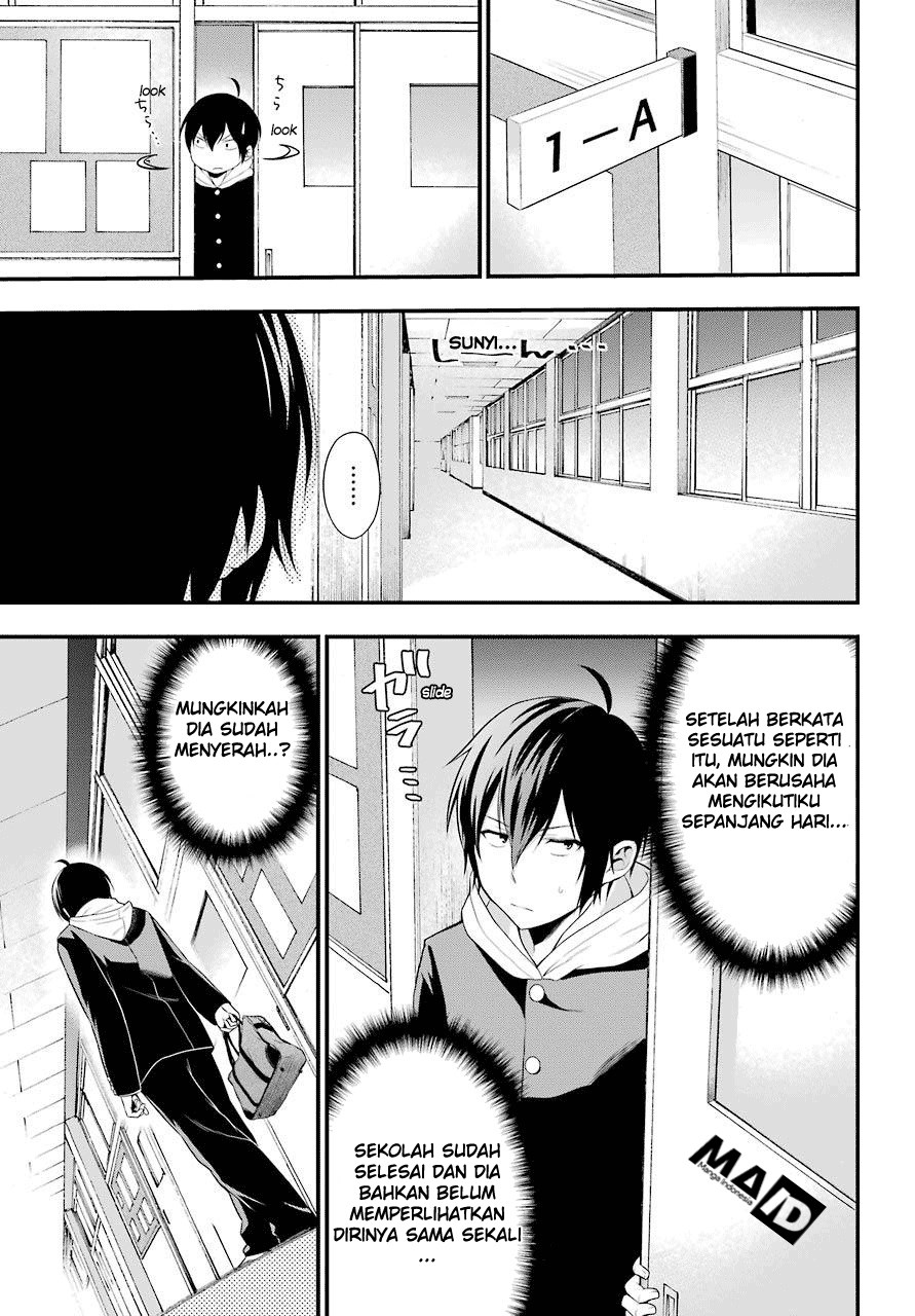 Yonakano Reiji ni Haremu Wo!! Chapter 1 - halaman 38