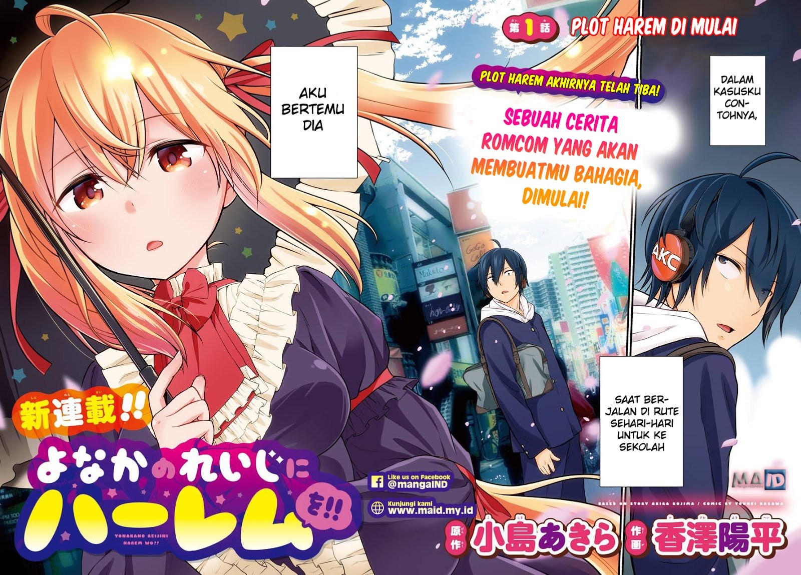 Yonakano Reiji ni Haremu Wo!! Chapter 1 - halaman 4