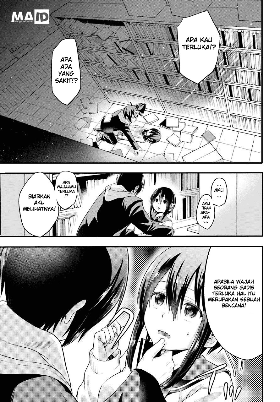 Yonakano Reiji ni Haremu Wo!! Chapter 1 - halaman 54