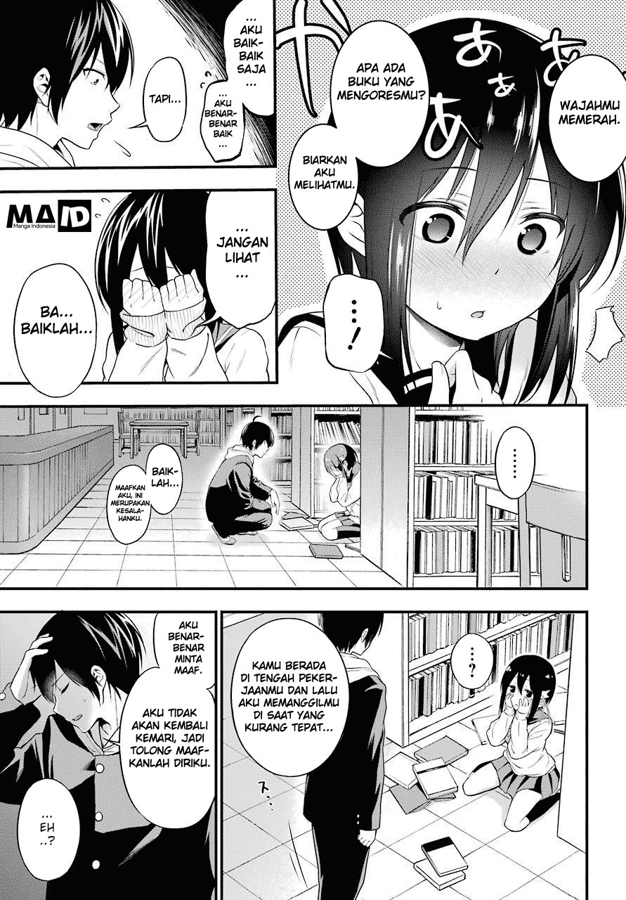 Yonakano Reiji ni Haremu Wo!! Chapter 1 - halaman 56