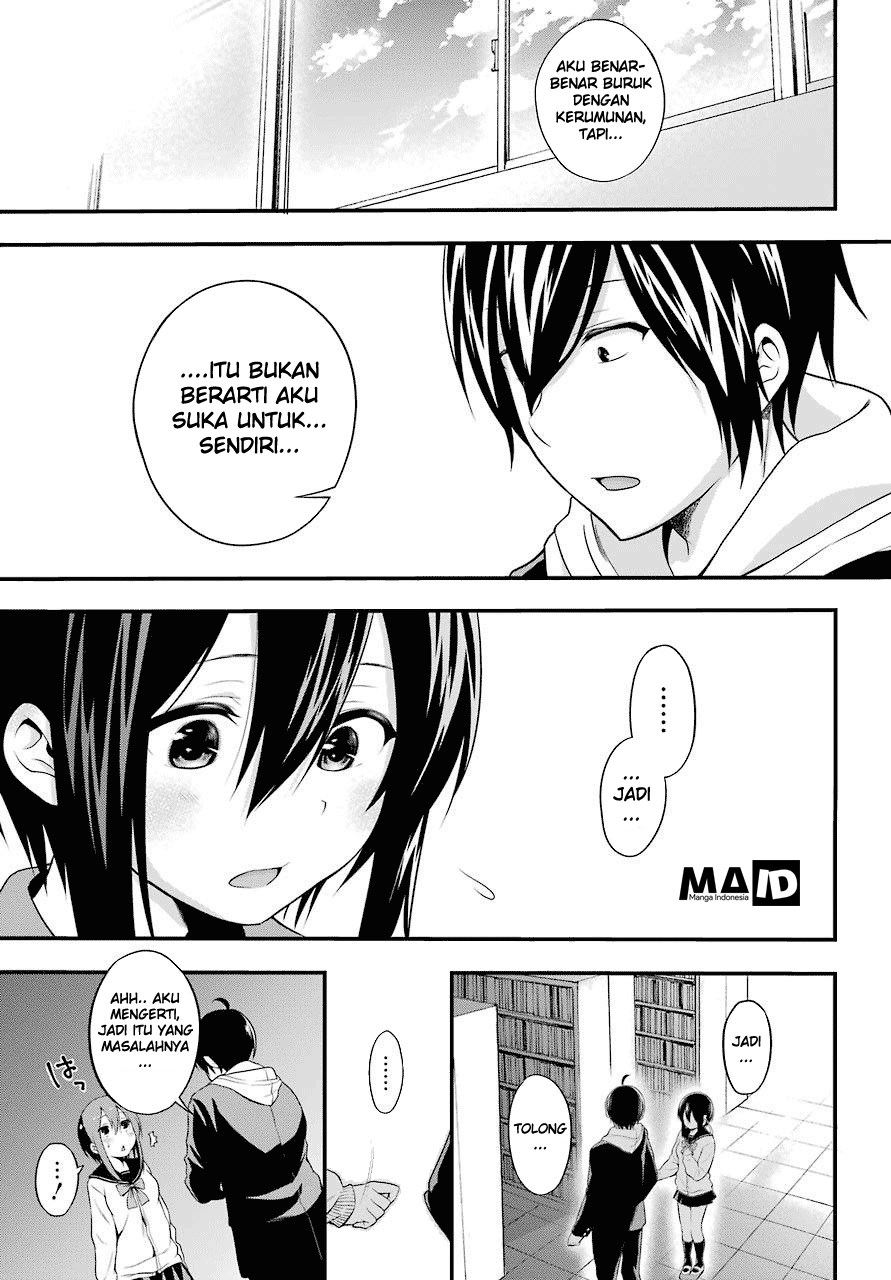 Yonakano Reiji ni Haremu Wo!! Chapter 1 - halaman 58