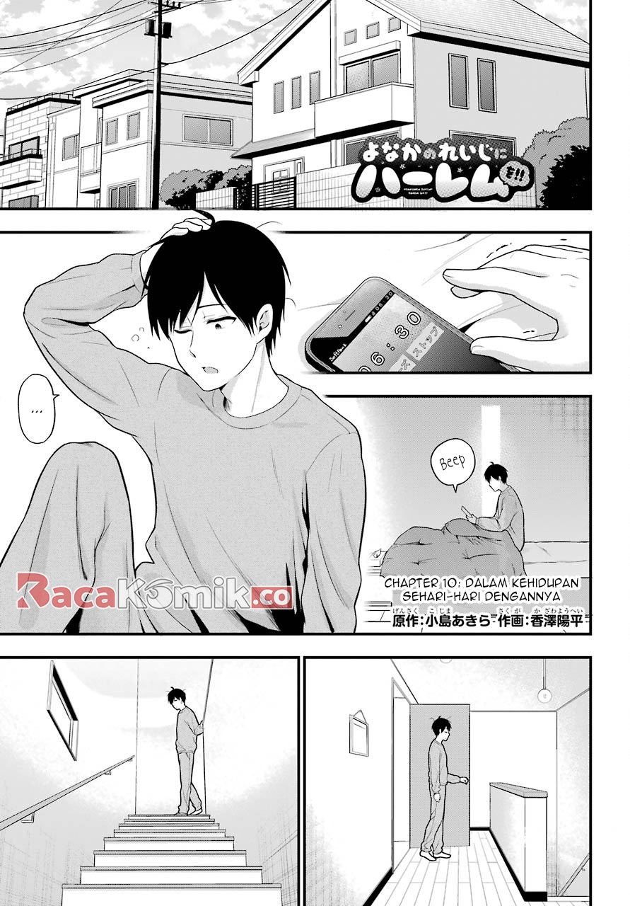 Yonakano Reiji ni Haremu Wo!! Chapter 10 - halaman 1