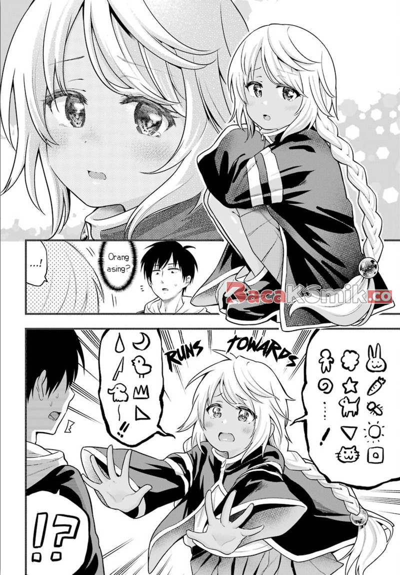 Yonakano Reiji ni Haremu Wo!! Chapter 12 - halaman 7