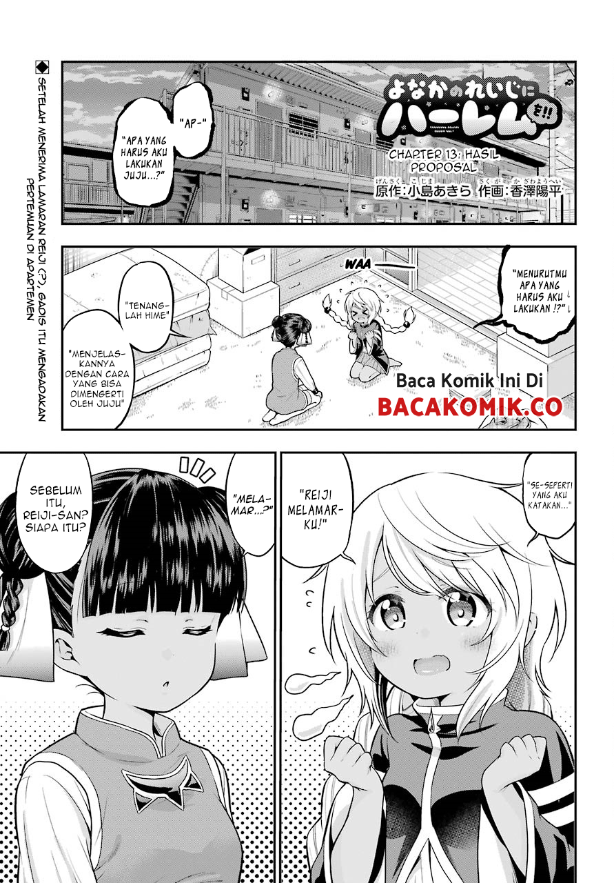 Yonakano Reiji ni Haremu Wo!! Chapter 13 - halaman 1
