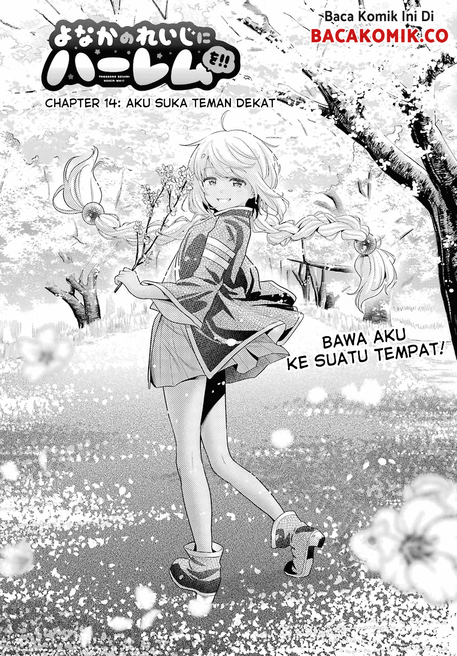Yonakano Reiji ni Haremu Wo!! Chapter 14 - halaman 8
