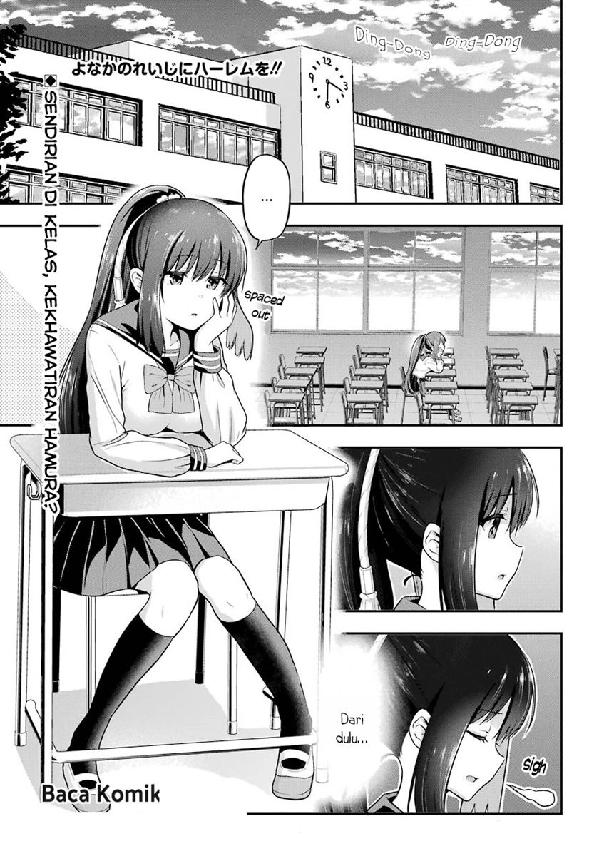 Yonakano Reiji ni Haremu Wo!! Chapter 15 - halaman 1