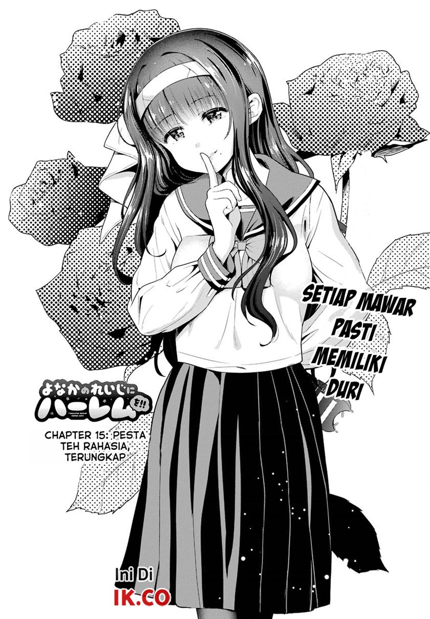 Yonakano Reiji ni Haremu Wo!! Chapter 15 - halaman 11