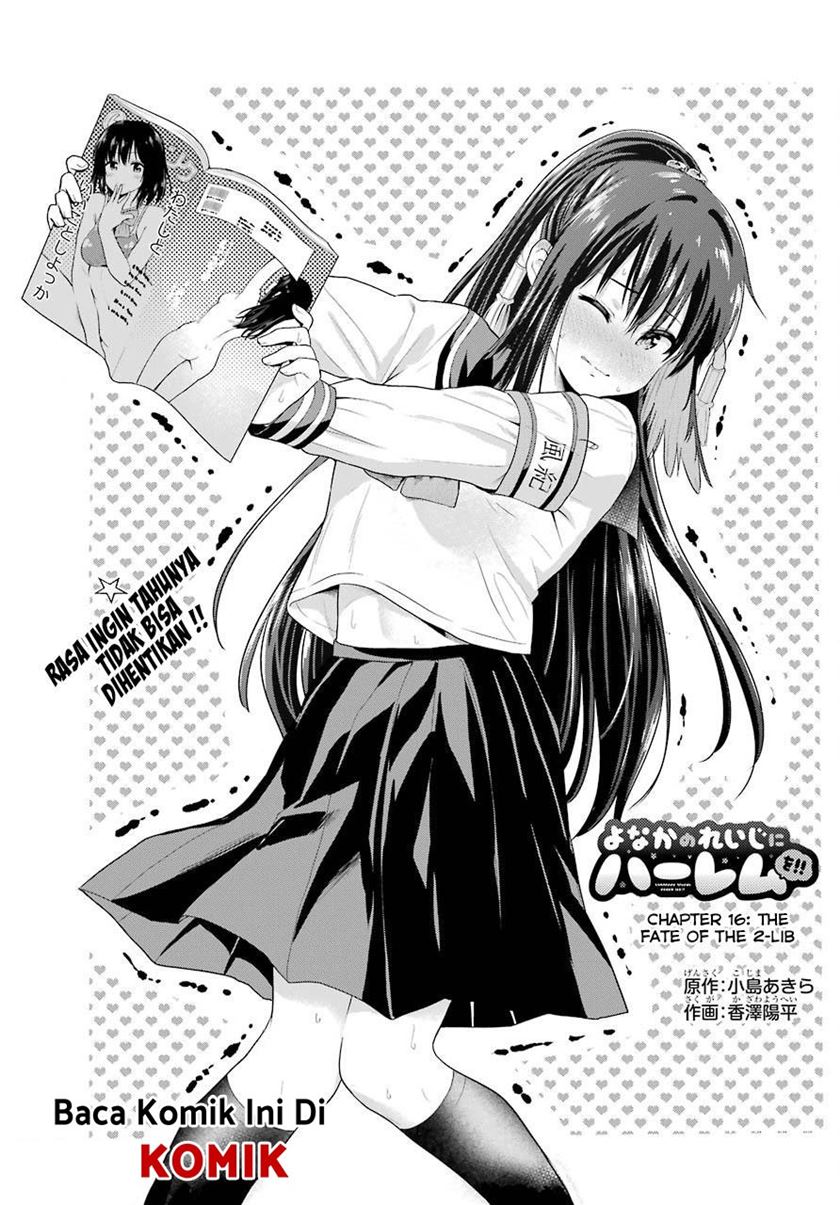 Yonakano Reiji ni Haremu Wo!! Chapter 16 - halaman 3