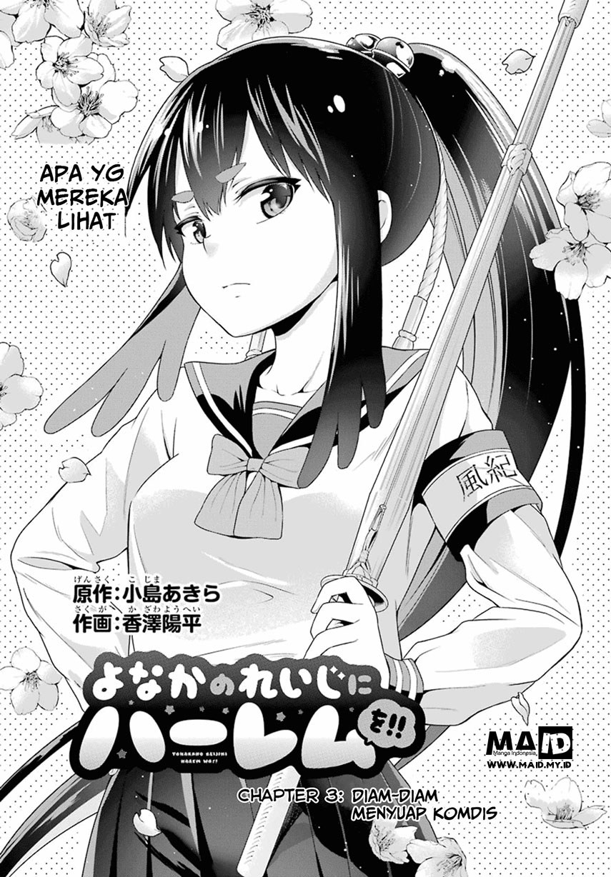 Yonakano Reiji ni Haremu Wo!! Chapter 3 - halaman 11