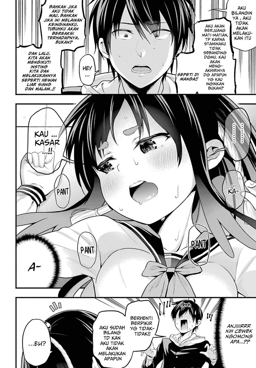 Yonakano Reiji ni Haremu Wo!! Chapter 3 - halaman 26