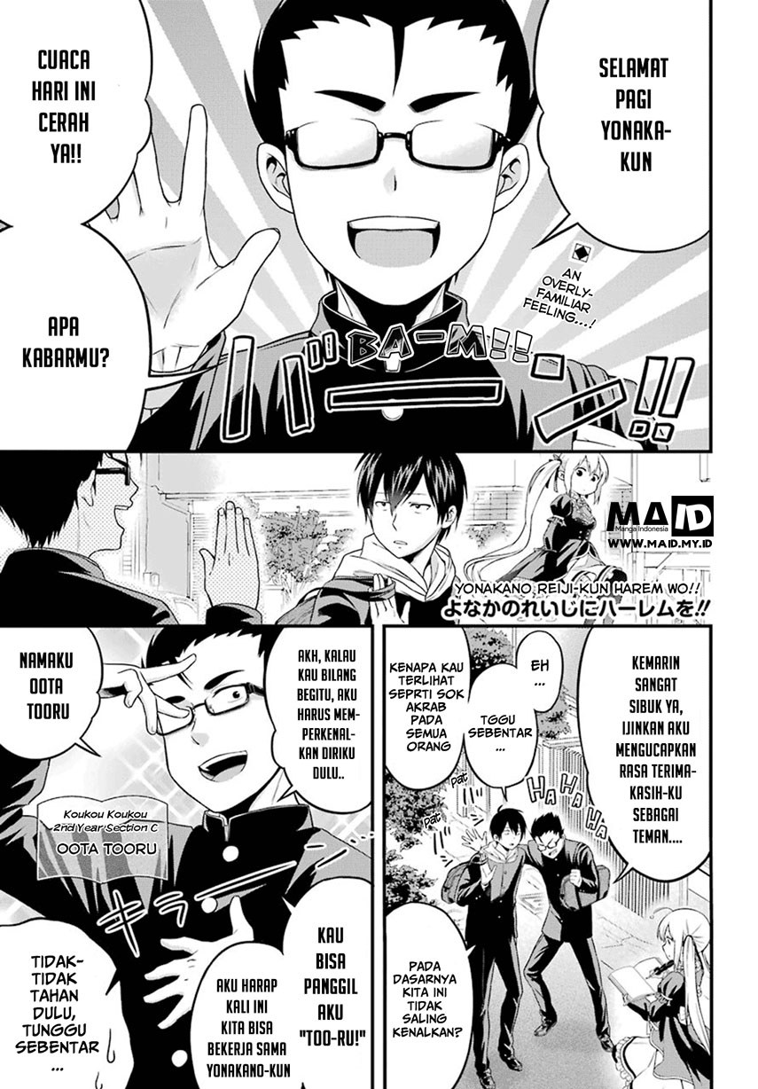 Yonakano Reiji ni Haremu Wo!! Chapter 3 - halaman 5