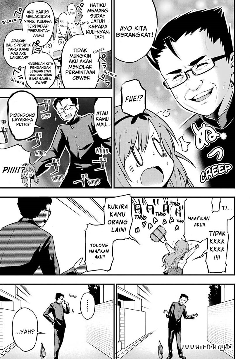 Yonakano Reiji ni Haremu Wo!! Chapter 4 - halaman 14