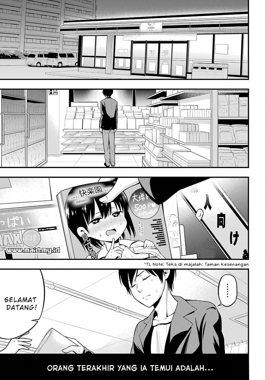 Yonakano Reiji ni Haremu Wo!! Chapter 4 - halaman 37