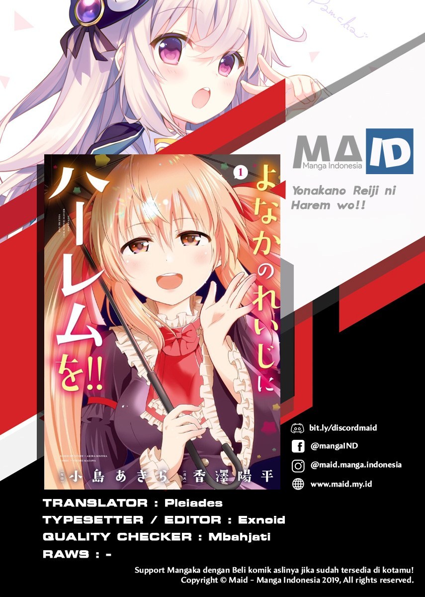 Yonakano Reiji ni Haremu Wo!! Chapter 5 - halaman 3