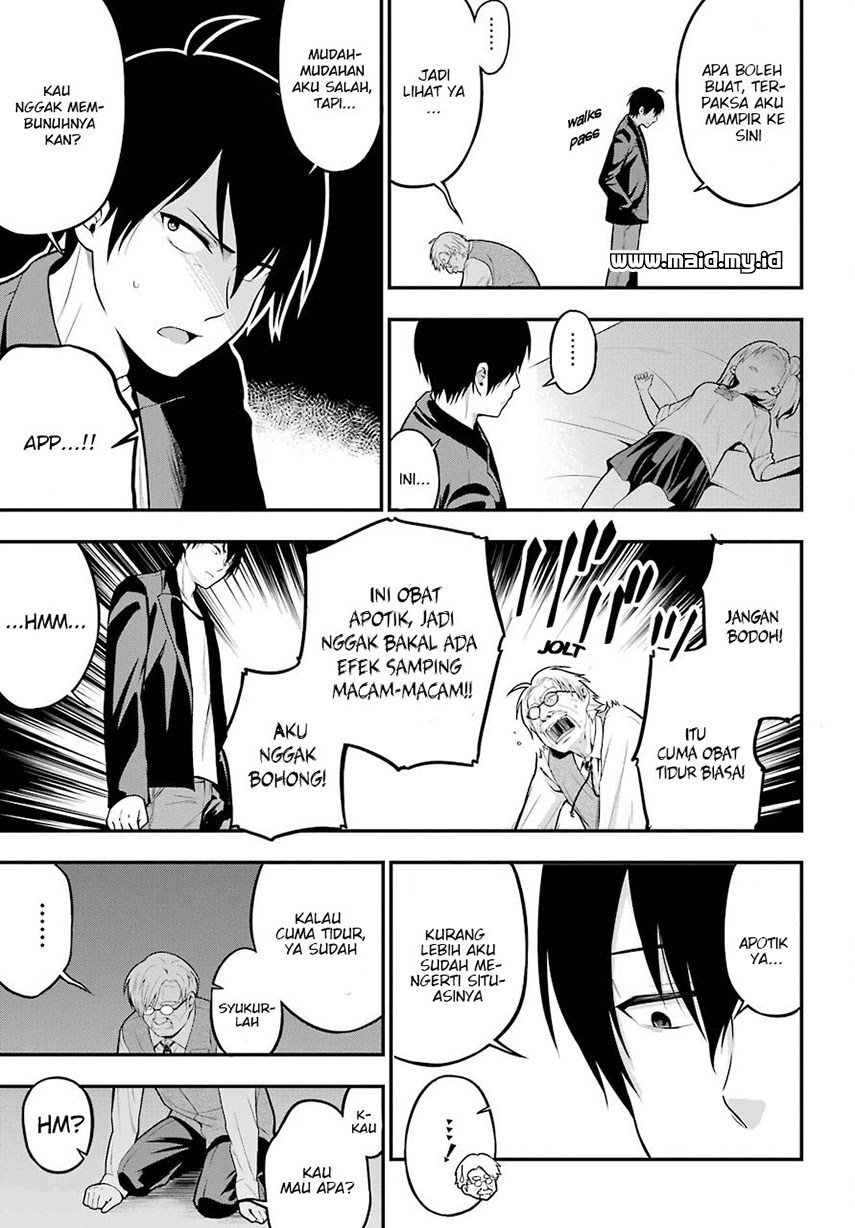 Yonakano Reiji ni Haremu Wo!! Chapter 5 - halaman 32