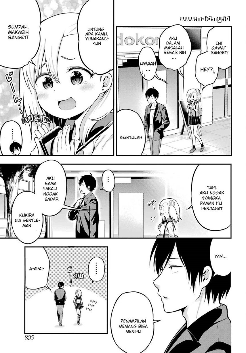 Yonakano Reiji ni Haremu Wo!! Chapter 5 - halaman 42