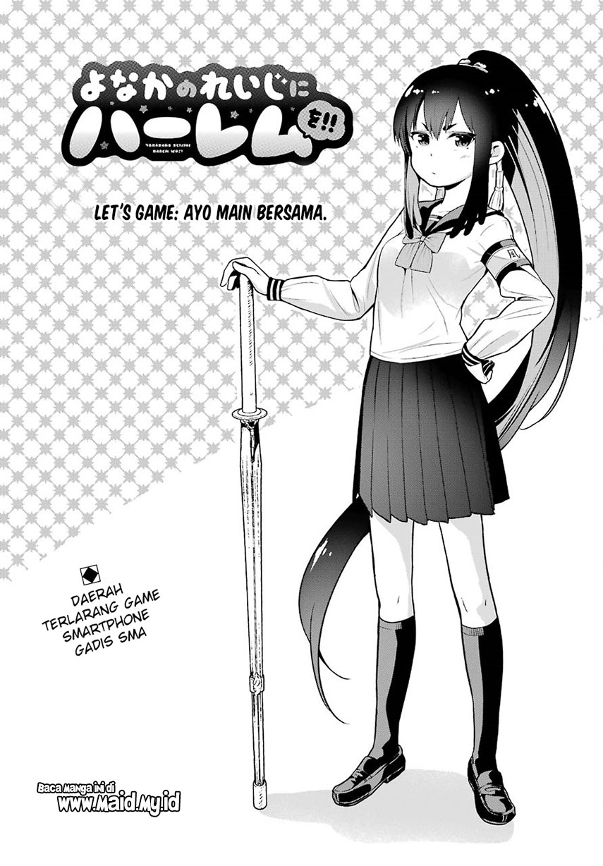 Yonakano Reiji ni Haremu Wo!! Chapter 6 - halaman 11