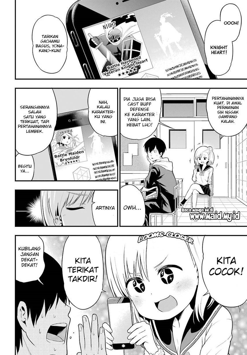 Yonakano Reiji ni Haremu Wo!! Chapter 6 - halaman 14