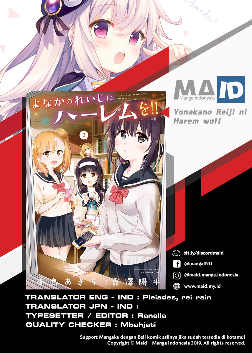 Yonakano Reiji ni Haremu Wo!! Chapter 6 - halaman 3