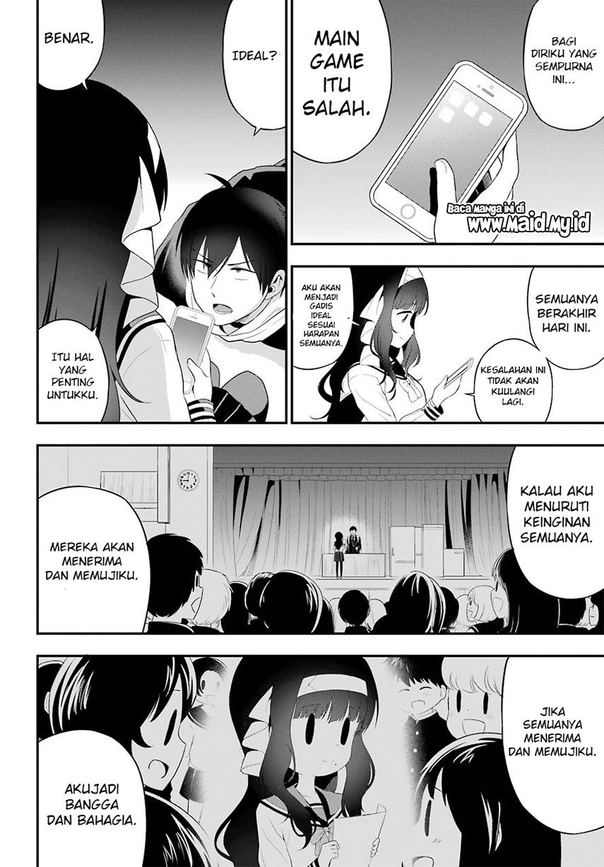 Yonakano Reiji ni Haremu Wo!! Chapter 6 - halaman 36