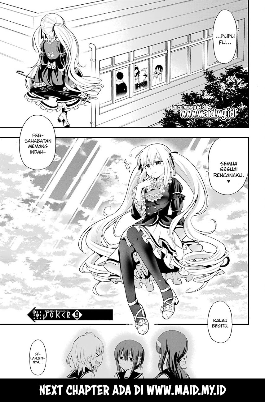 Yonakano Reiji ni Haremu Wo!! Chapter 7 - halaman 36
