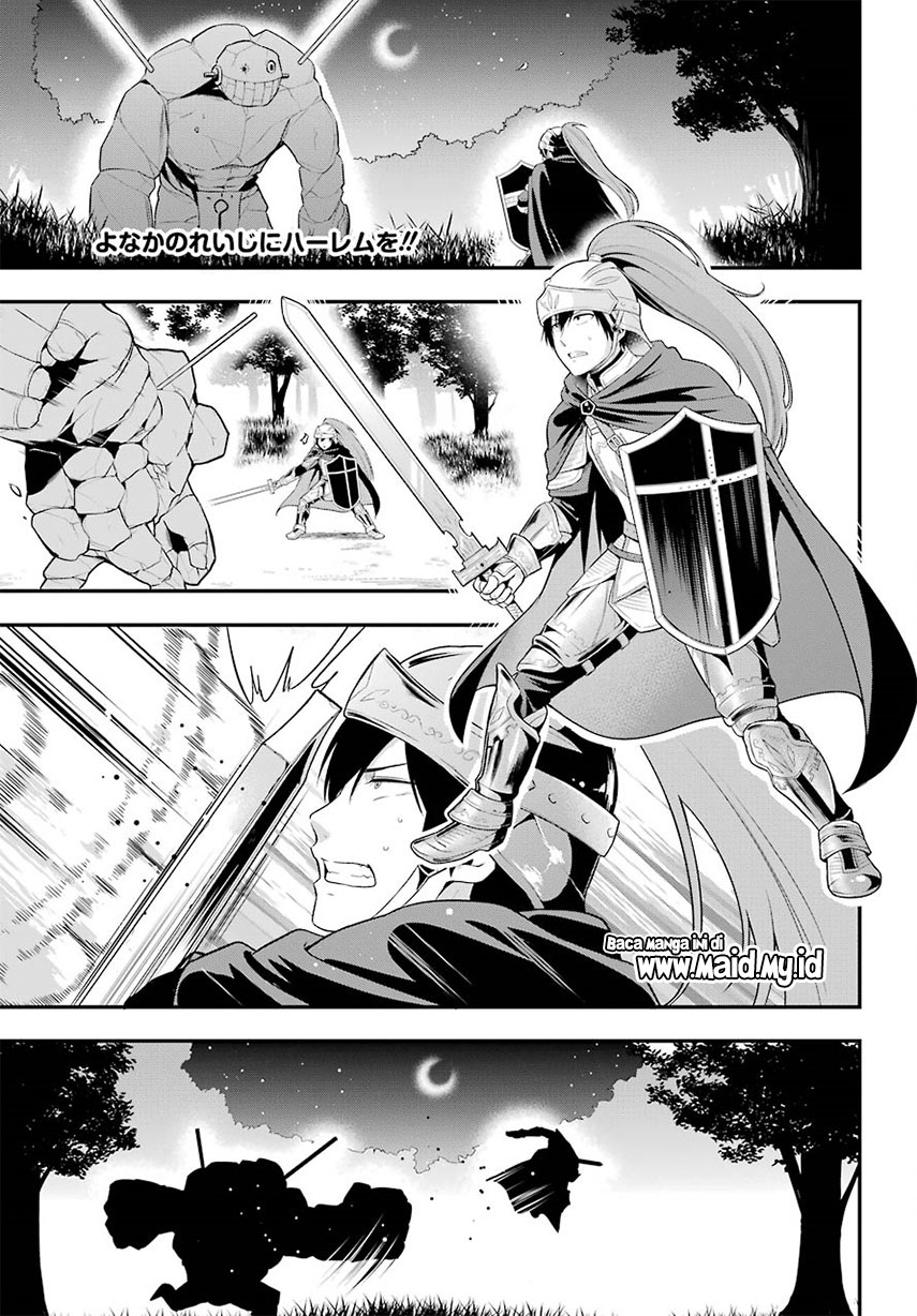 Yonakano Reiji ni Haremu Wo!! Chapter 7 - halaman 6