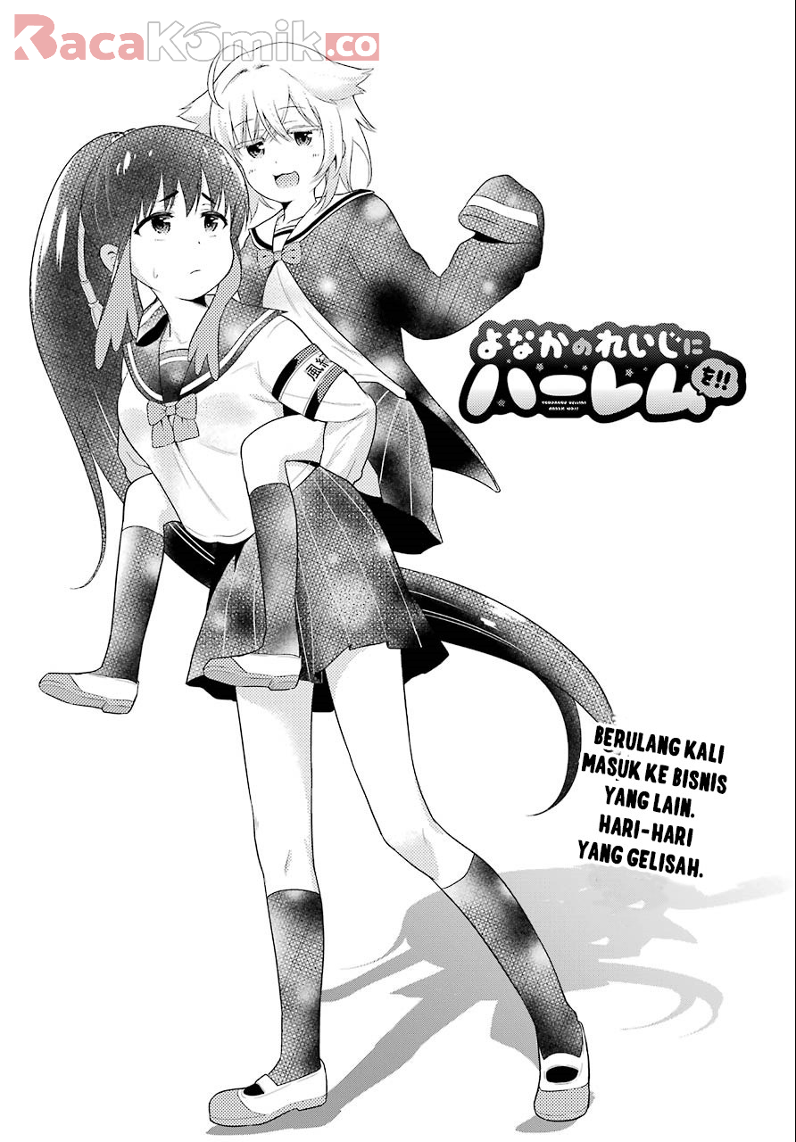 Yonakano Reiji ni Haremu Wo!! Chapter 8 - halaman 10