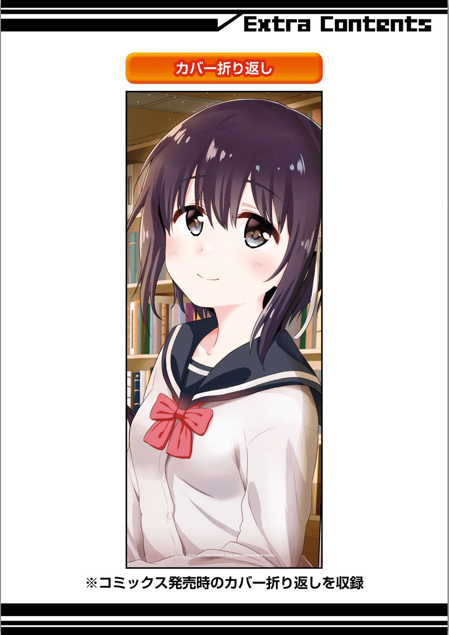 Yonakano Reiji ni Haremu Wo!! Chapter 9.1 - halaman 10