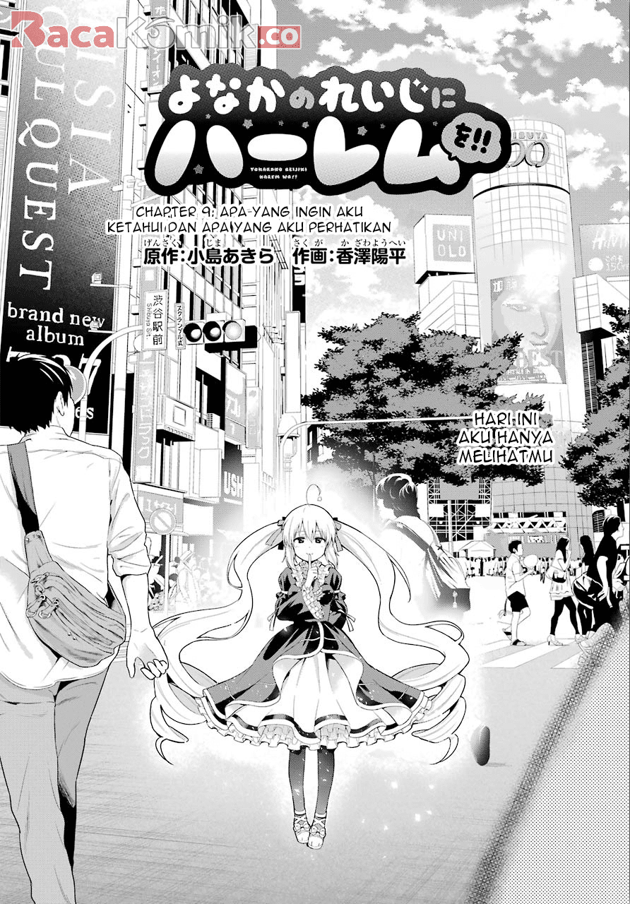 Yonakano Reiji ni Haremu Wo!! Chapter 9 - halaman 9