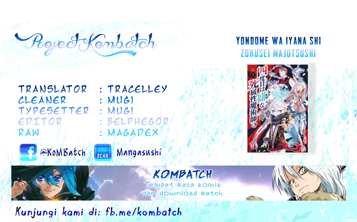 Yondome wa Iya na Shizokusei Majutsushi Chapter 1 - halaman 1