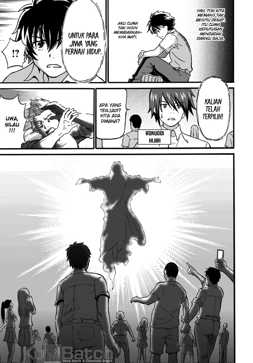 Yondome wa Iya na Shizokusei Majutsushi Chapter 1 - halaman 10