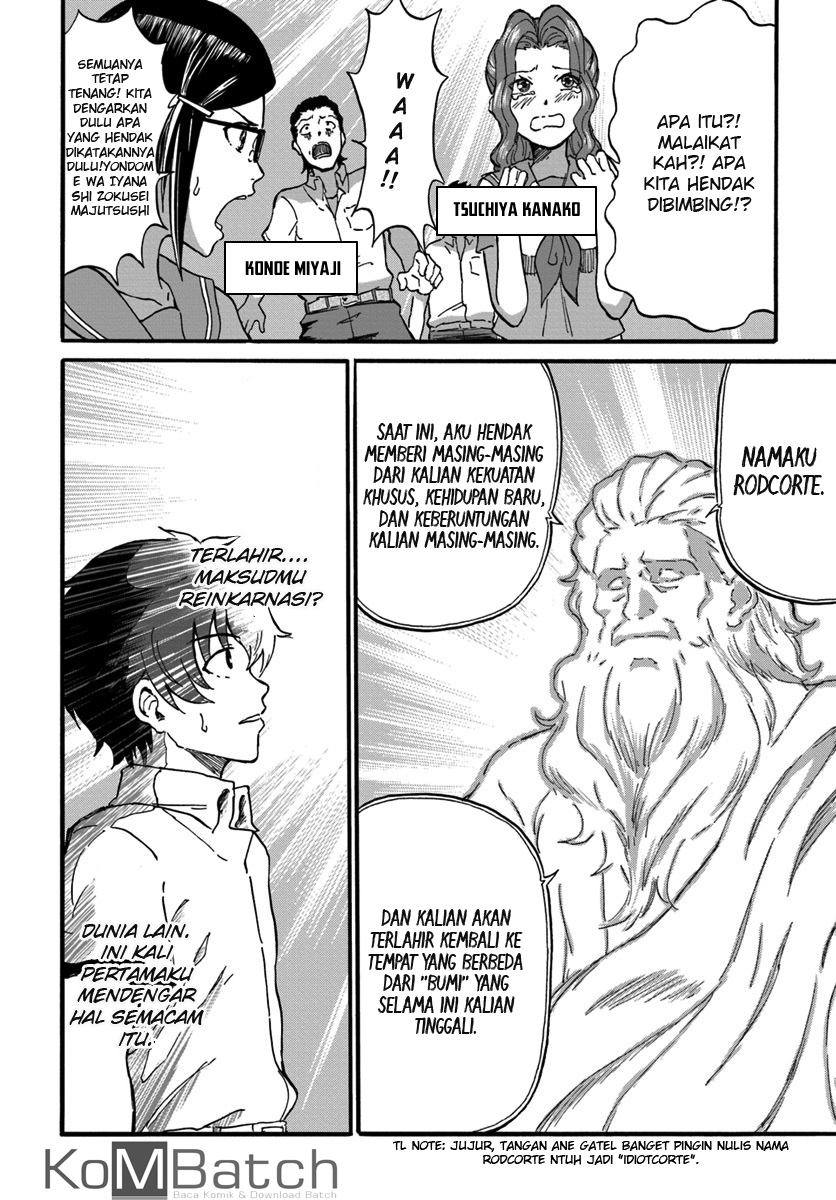 Yondome wa Iya na Shizokusei Majutsushi Chapter 1 - halaman 11