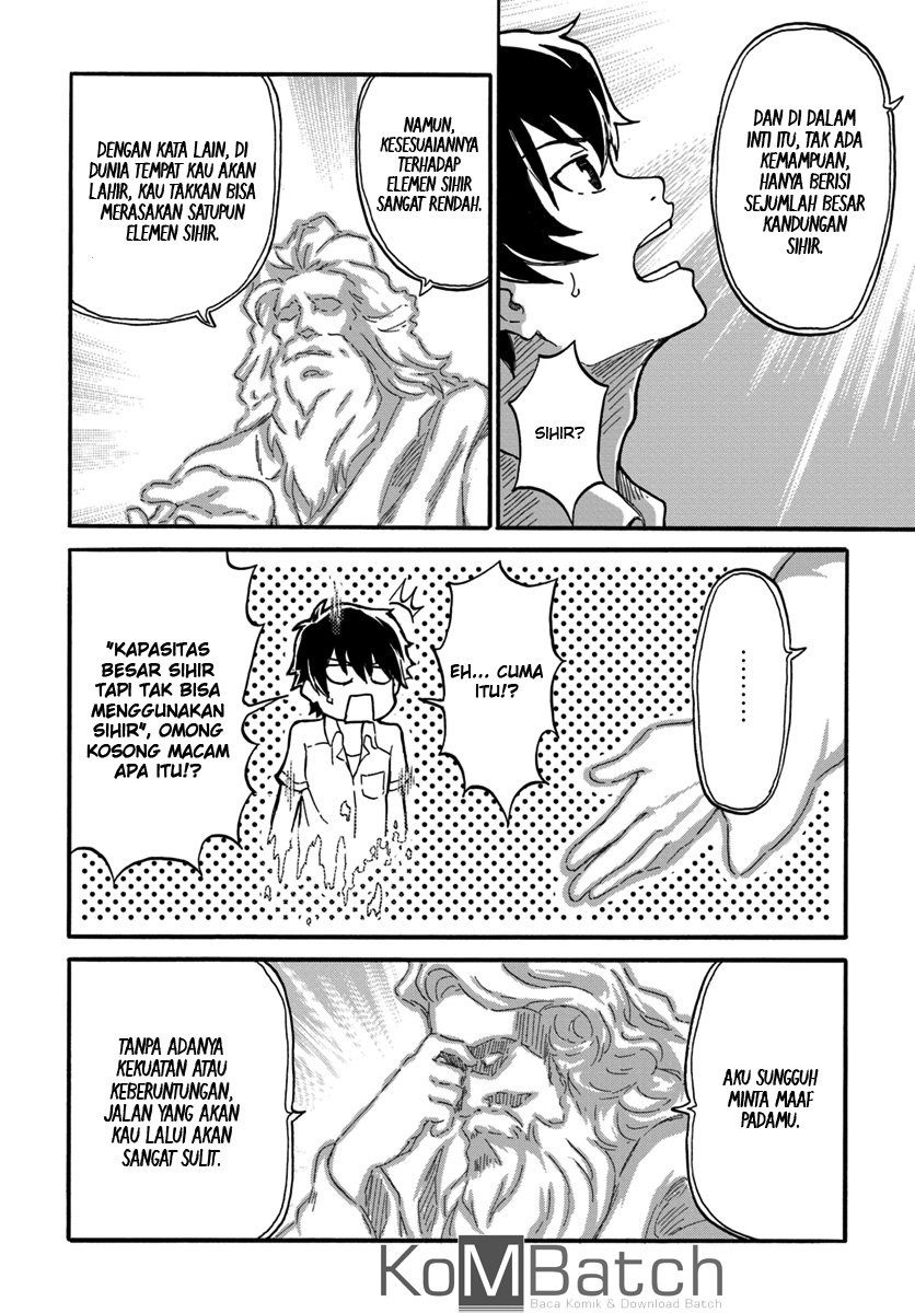 Yondome wa Iya na Shizokusei Majutsushi Chapter 1 - halaman 23