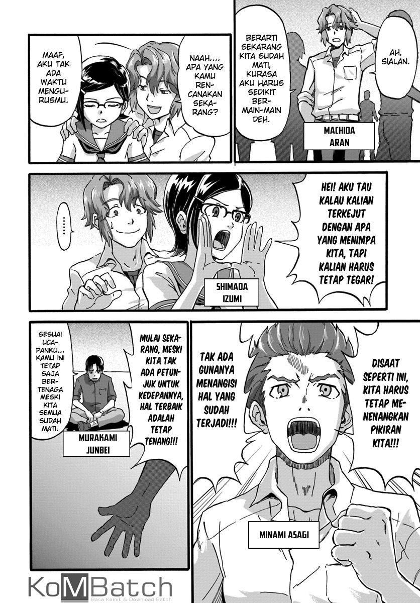 Yondome wa Iya na Shizokusei Majutsushi Chapter 1 - halaman 7
