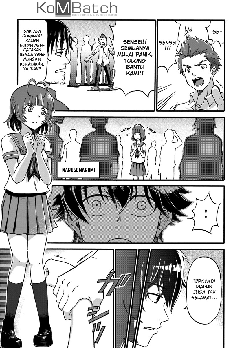 Yondome wa Iya na Shizokusei Majutsushi Chapter 1 - halaman 8