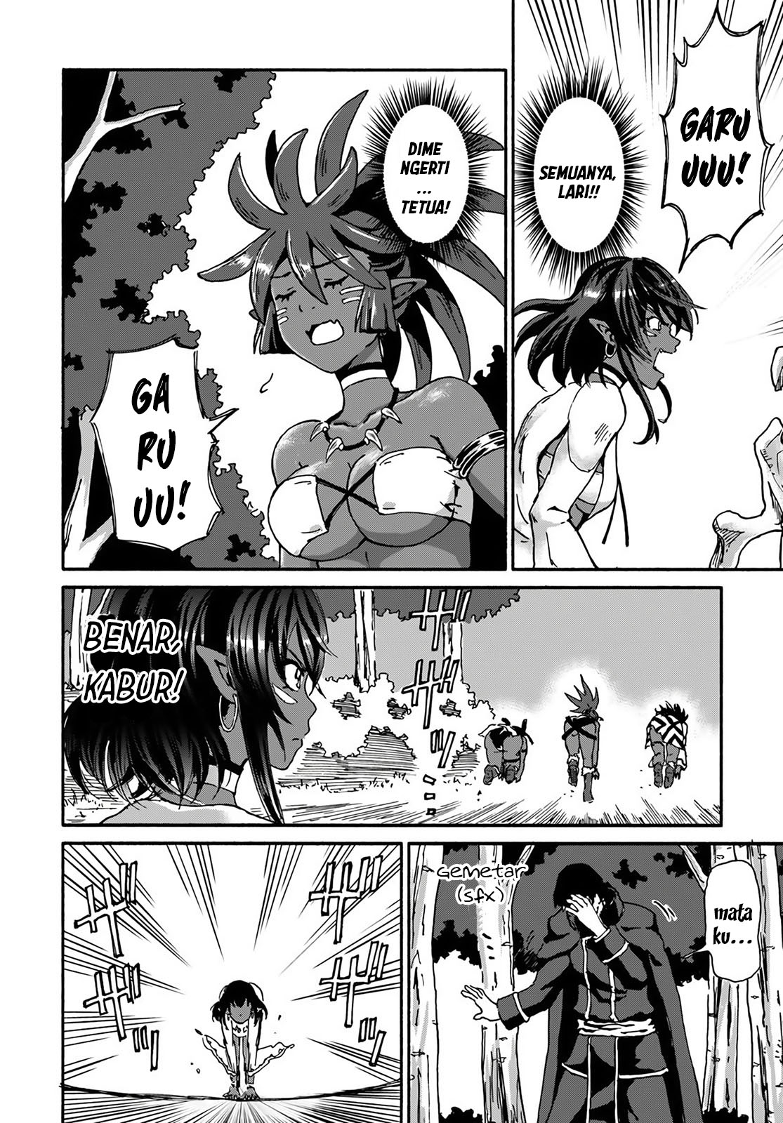 Yondome wa Iya na Shizokusei Majutsushi Chapter 13 - halaman 13
