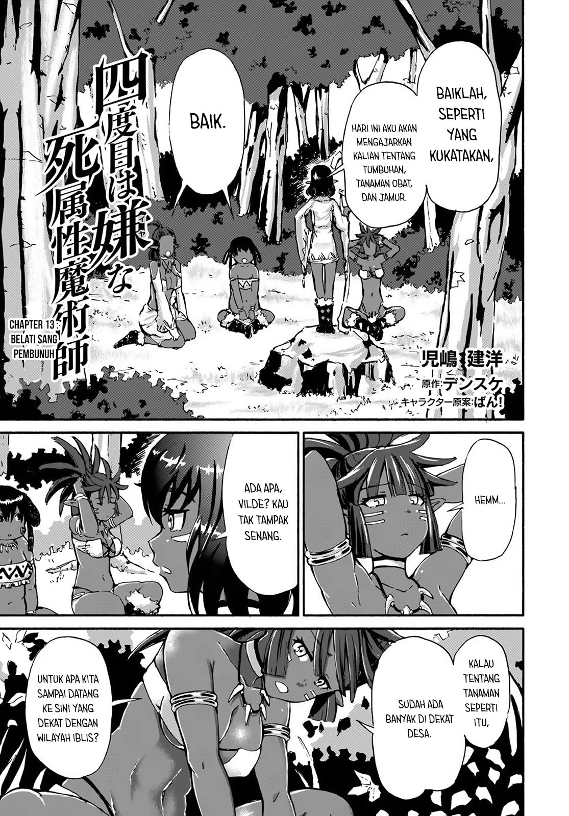 Yondome wa Iya na Shizokusei Majutsushi Chapter 13 - halaman 2