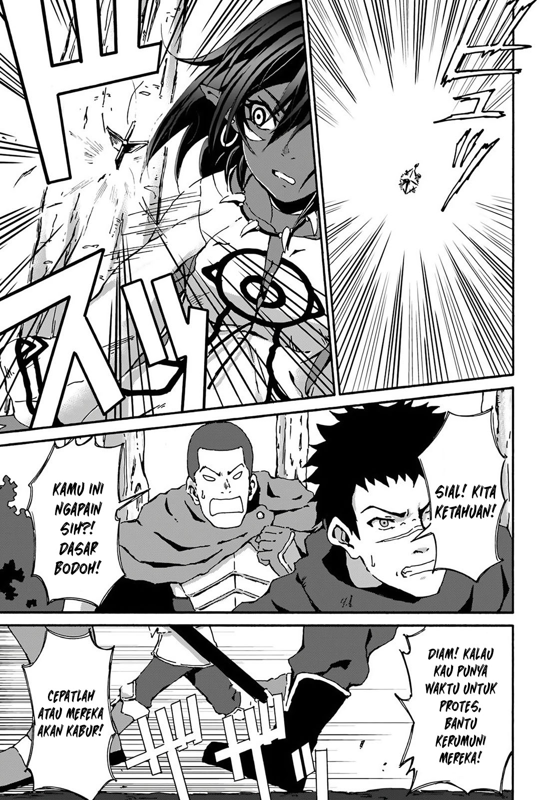 Yondome wa Iya na Shizokusei Majutsushi Chapter 13 - halaman 8