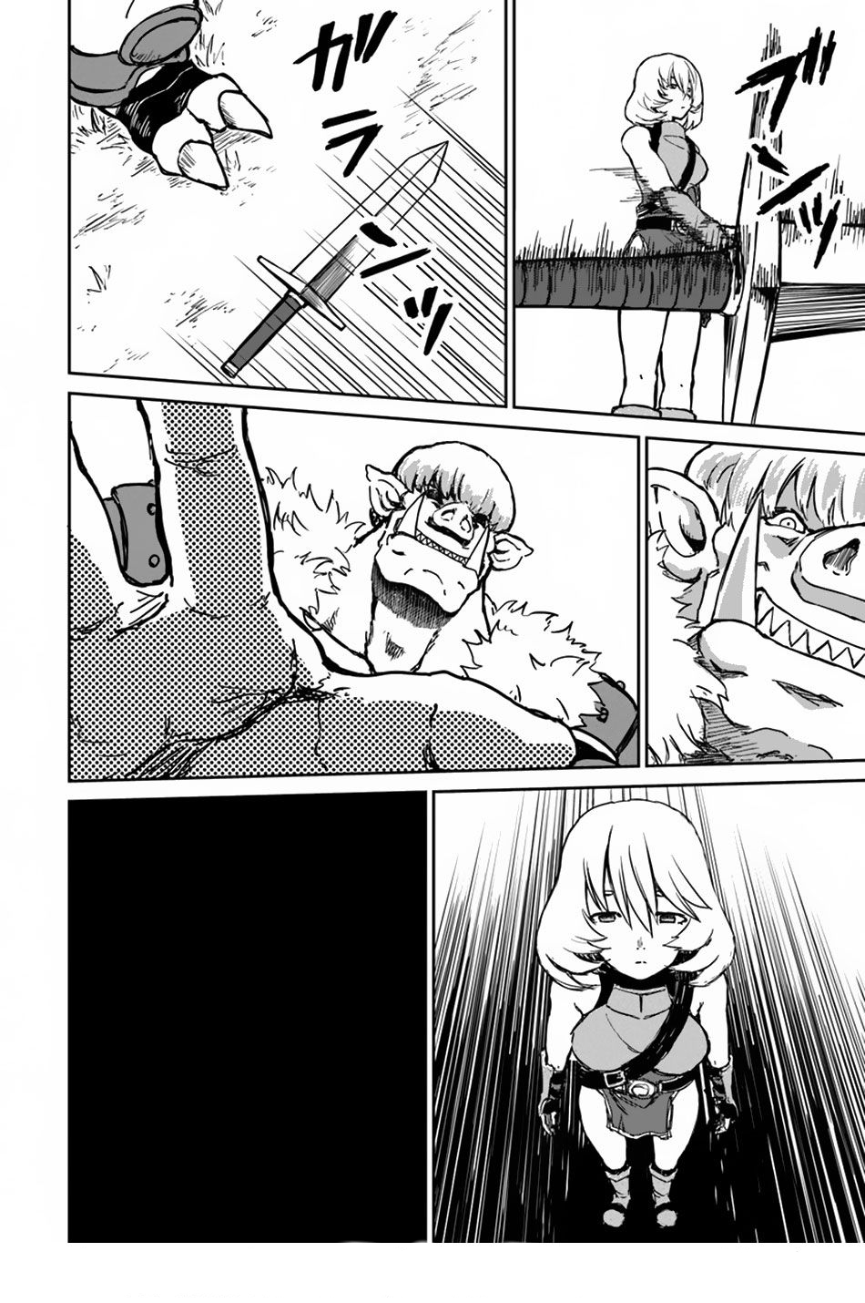 Yondome wa Iya na Shizokusei Majutsushi Chapter 18 - halaman 43