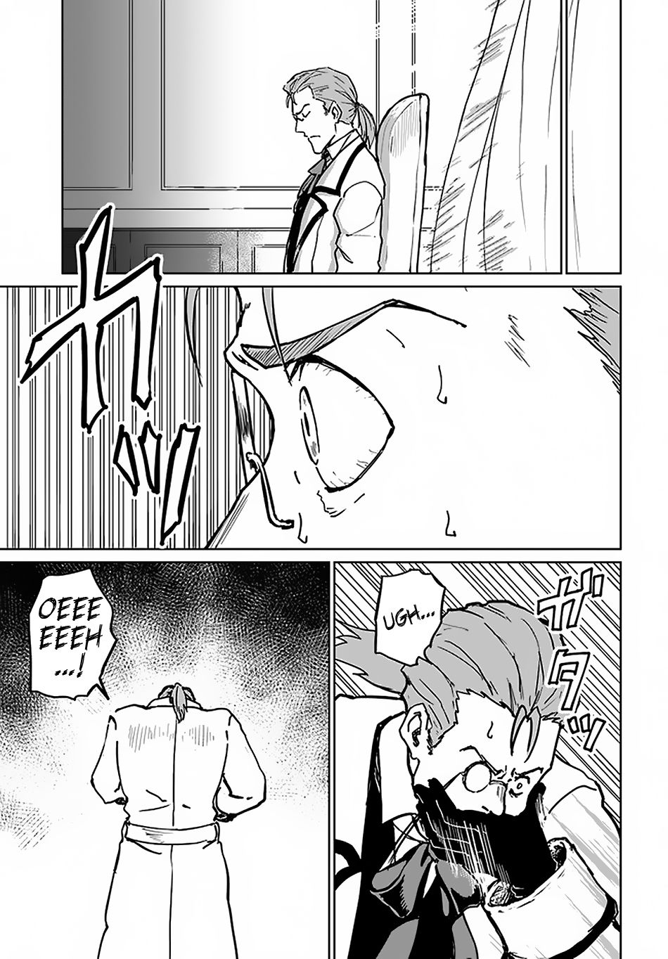 Yondome wa Iya na Shizokusei Majutsushi Chapter 19 - halaman 17