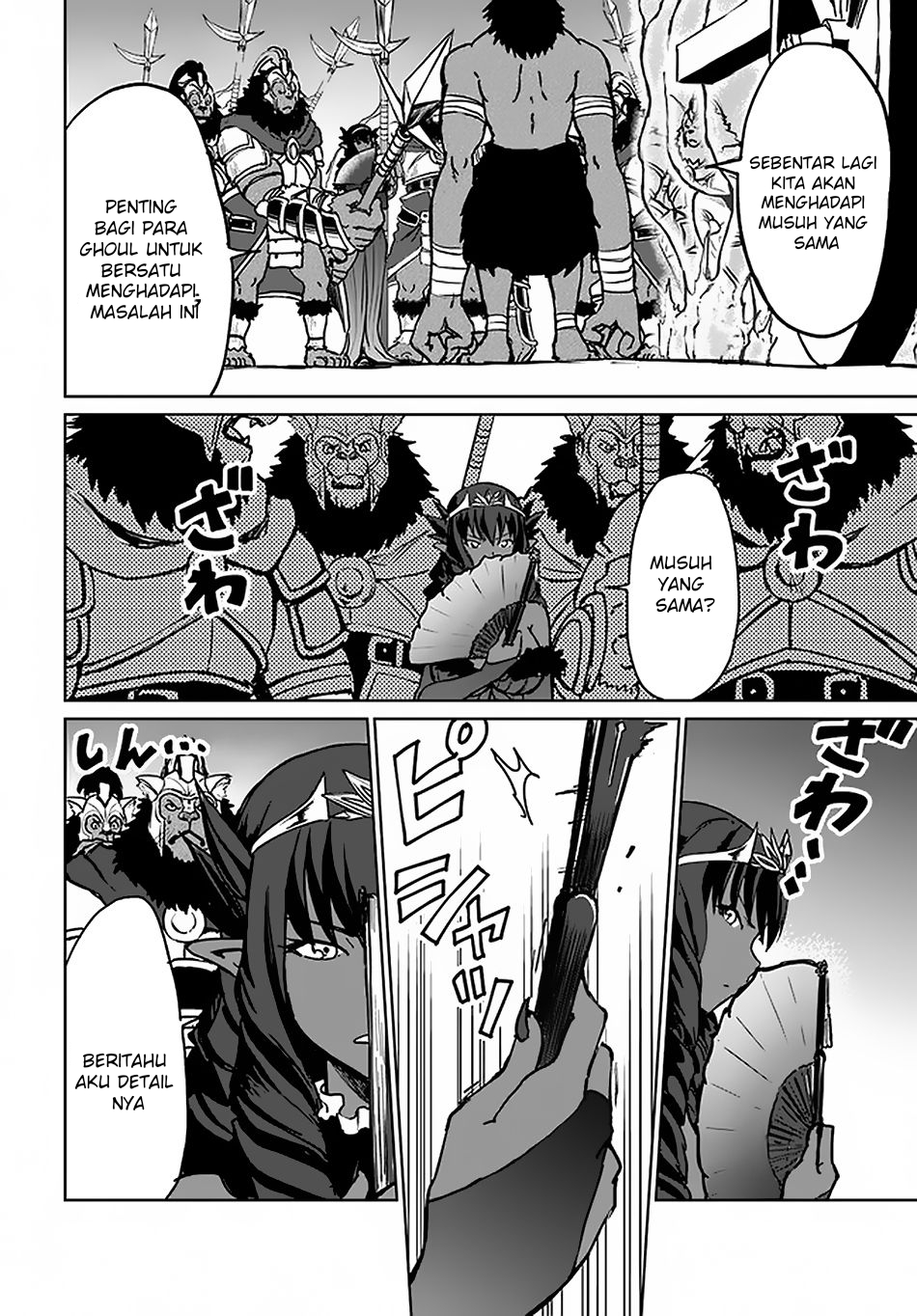 Yondome wa Iya na Shizokusei Majutsushi Chapter 19 - halaman 8