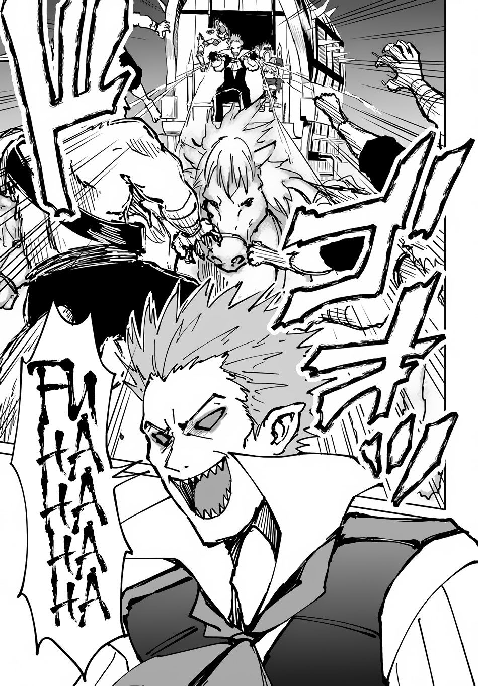Yondome wa Iya na Shizokusei Majutsushi Chapter 20 - halaman 15