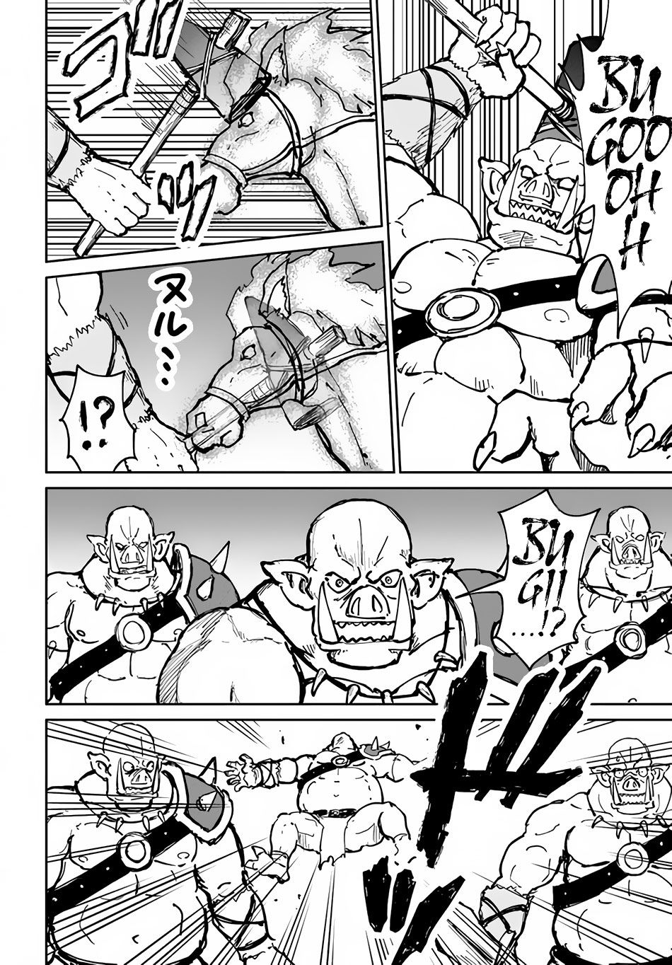 Yondome wa Iya na Shizokusei Majutsushi Chapter 20 - halaman 18